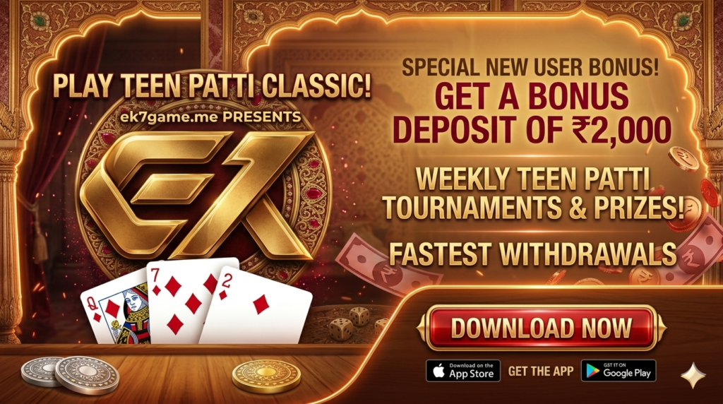 ek7 teen patti